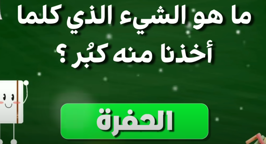 10 ألغاز صعبة مع الحل بالصور