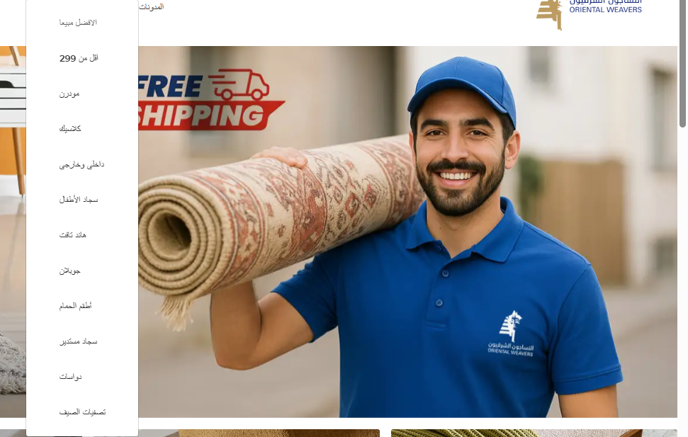 تصنيفات الكتالوج