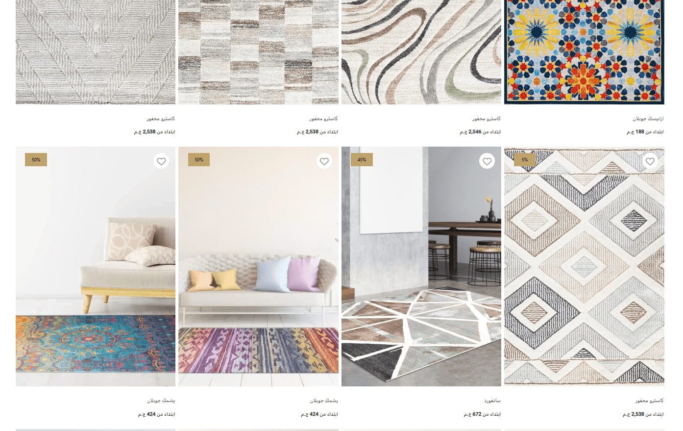 موكيت النساجون الشرقيون 