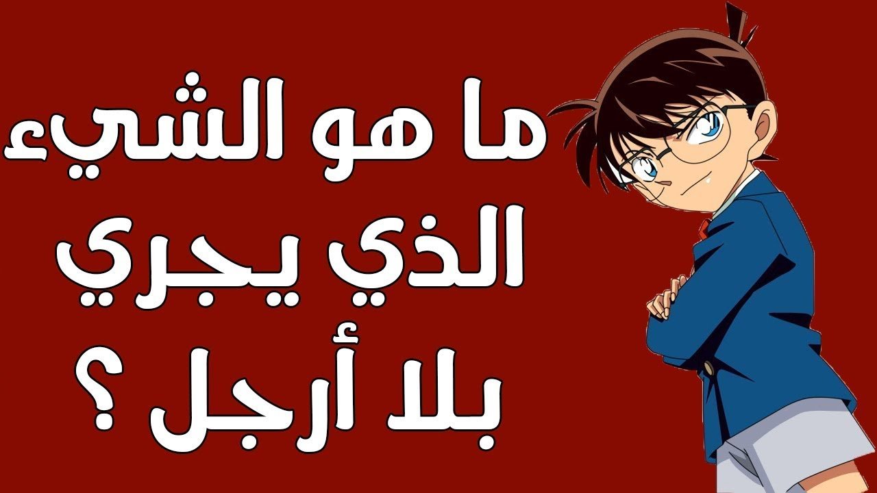 اسئله عامه سهله 