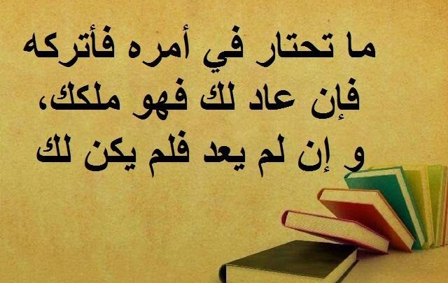 عبارات جميلة جداً وقصيرة
